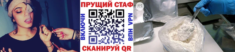 Все наркотики Красный Кут МАРИХУАНА  КОКАИН  APVP  МЕФ 