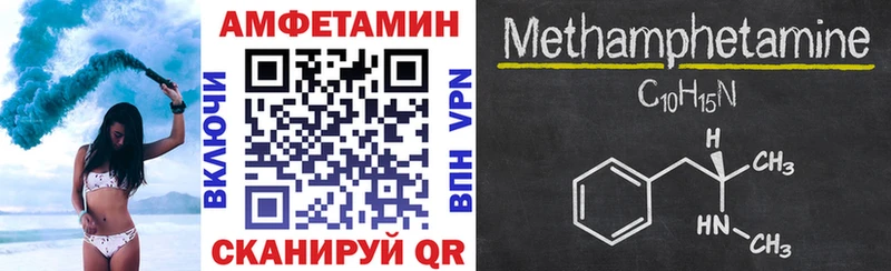hydra маркетплейс Красный Кут АМФЕТАМИН Розовый закладка