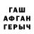 Кетамин VHQ Stephen Allpress