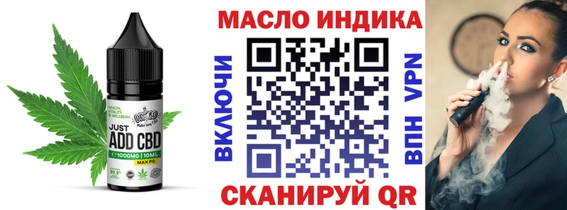 где купить   Красный Кут  Cannafood конопля 