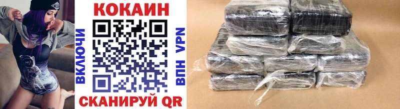 COCAIN FishScale  как найти закладки  Красный Кут 