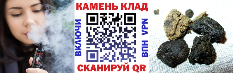 Гашиш VHQ  Красный Кут 