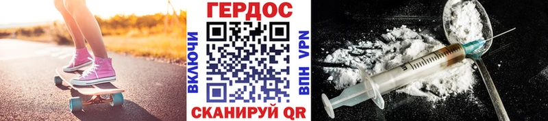 ГЕРОИН афганец  продажа наркотиков  Красный Кут 