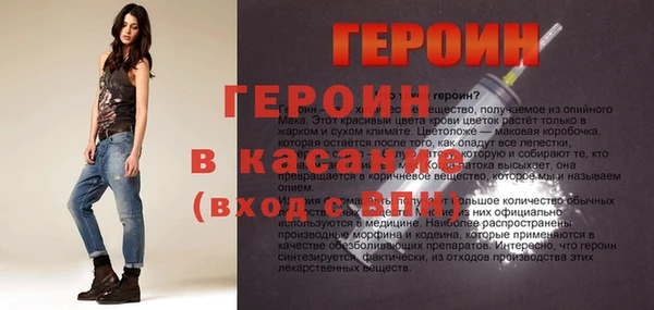 MDMA Premium VHQ Бронницы