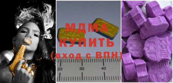 метадон Бугульма