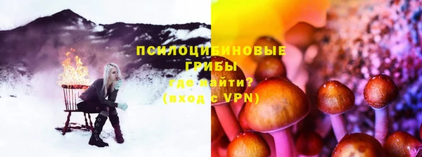 MDMA Premium VHQ Бронницы