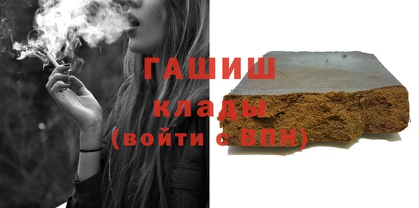 метадон Бугульма