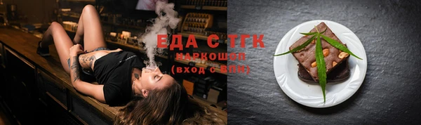 спиды Богородск