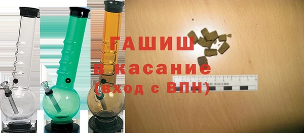 спиды Богородск