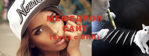 MDMA Premium VHQ Бронницы