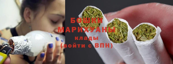 бутират Богородицк