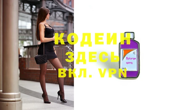 MDMA Premium VHQ Бронницы