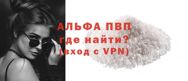 MDMA Premium VHQ Бронницы