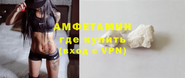 бутират Богородицк