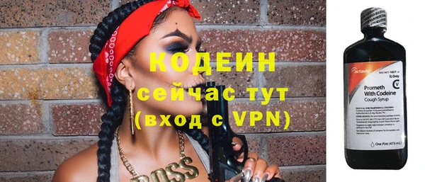 MDMA Premium VHQ Бронницы