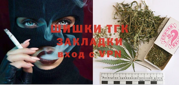 бутират Богородицк