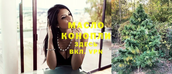метадон Бугульма