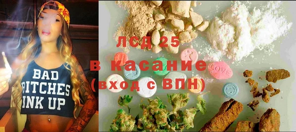 ALPHA PVP Бородино