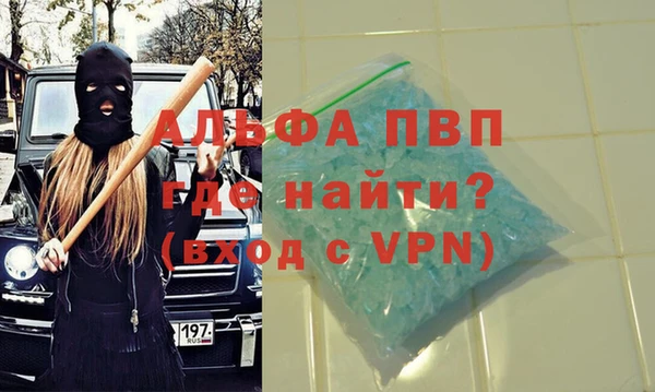 бутират Богородицк