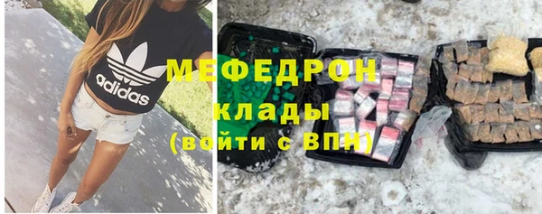 мяу мяу мука Богданович