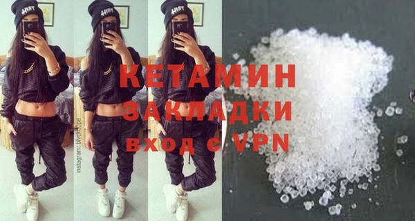 мяу мяу мука Богданович