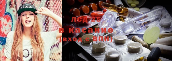 бутират Богородицк