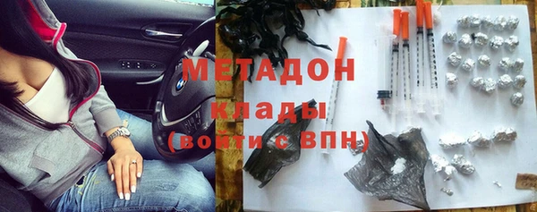 спиды Богородск