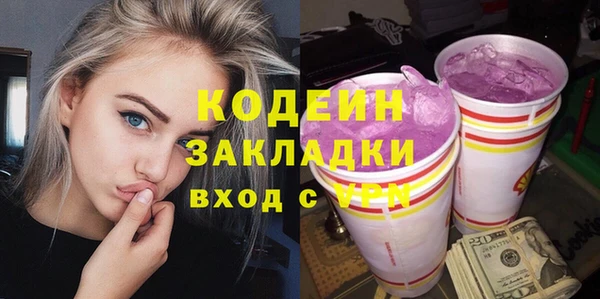 мяу мяу мука Богданович