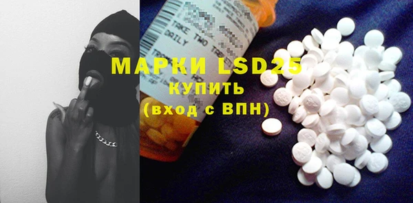 MDMA Premium VHQ Бронницы