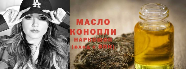 MDMA Premium VHQ Бронницы