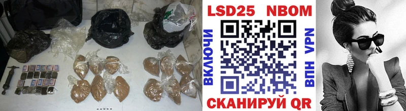 Лсд 25 экстази кислота  купить  цена  Красный Кут 
