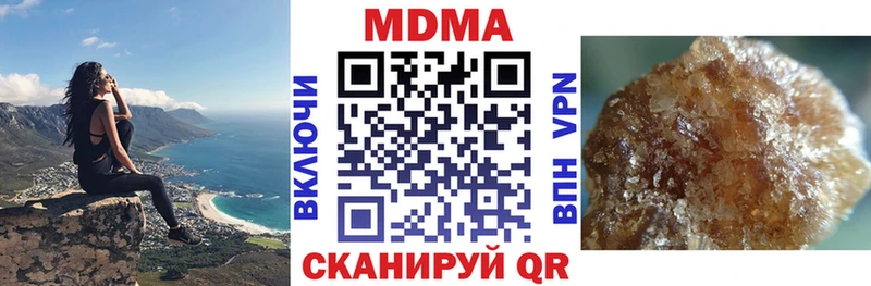 MDMA Molly  что такое наркотик  Красный Кут 