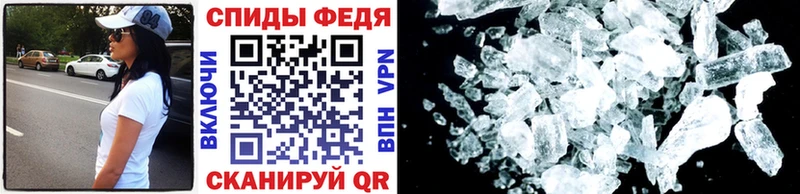 Метамфетамин винт  Красный Кут 