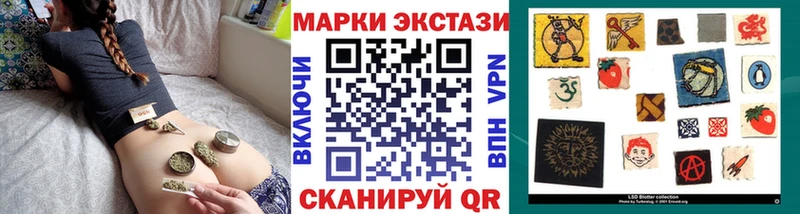Наркотические марки 1,5мг  OMG зеркало  Красный Кут 
