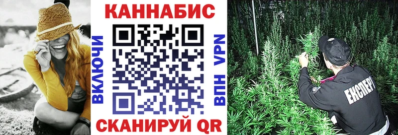 Марихуана SATIVA & INDICA  Красный Кут 